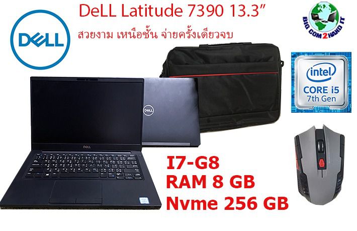 Dell Latitude 7390 i7-gen8 13.3" ใส่ซิมเน๊ตได้ By bigcom2hand รูปที่ 1