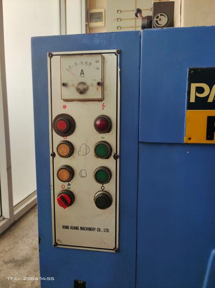 ขายเครื่องเจียร์ไร้ศูนย์ Centerless Machine Paragon RC18 มือ2 ครบชุด ใช้งานได้ดี  ขายเครื่องเจียร รูปที่ 6