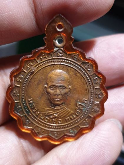 เหรียญหลวงพ่อเชื้อวัดเกาะกลาง รูปที่ 7