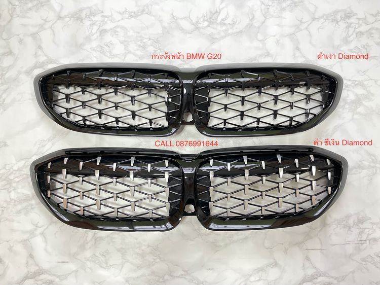 กระจังหน้า BMW Series 3 G20  รูปที่ 3