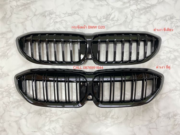 กระจังหน้า BMW Series 3 G20  รูปที่ 2