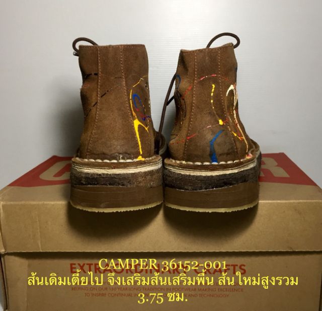 CAMPER Shoes 42EU(27.5cm) ของแท้ มือ 2 งาน Morocco, รองเท้า CAMPER หุ้มข้อหนังกลับ เพ้นท์สี Multi-Color เสริมพื้นมาเพื่อให้ใช้งานได้ดีขึ้น รูปที่ 12