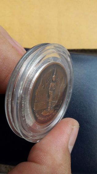 เหรียญที่ระลึกรัชกาลที่9 บรมราชาธิราช ปี พศ 2540 รูปที่ 4