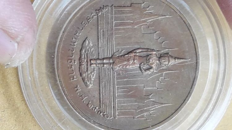 เหรียญที่ระลึกรัชกาลที่9 บรมราชาธิราช ปี พศ 2540 รูปที่ 2