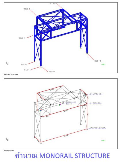 รับคำนวณ เขียนแบบ งานโครงสร้างเหล็ก โรงงาน ป้าย LED รับเซ็นต์รับรองงานด้วยวิศวกรโยธา ระดับภาคี, รับตรวจสอบอาคารที่ได้รับผลจากแผ่นดินไหว รูปที่ 3