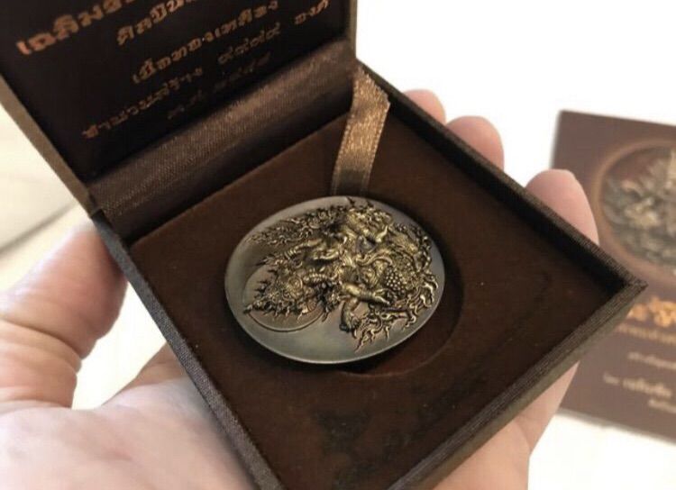 เหรียญ พระพิฆเนศ เนื้อทองหลือง รุ่นแรก โดย อาจารย์เฉลิมชัย วัดร่องขุ่น White Temple รูปที่ 6