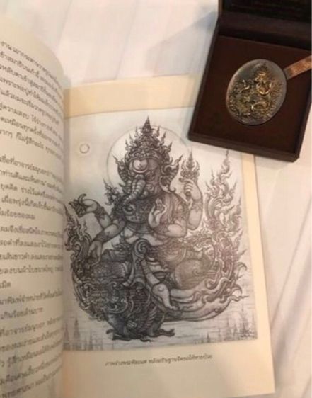 เหรียญ พระพิฆเนศ เนื้อทองหลือง รุ่นแรก โดย อาจารย์เฉลิมชัย วัดร่องขุ่น White Temple รูปที่ 8