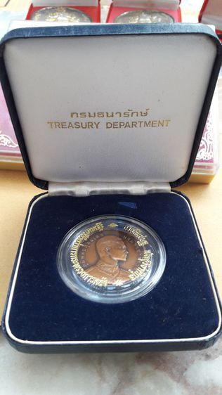 เหรียญที่ระลึกรัชกาลที่9 บรมราชาธิราช ปี 2540 รูปที่ 1