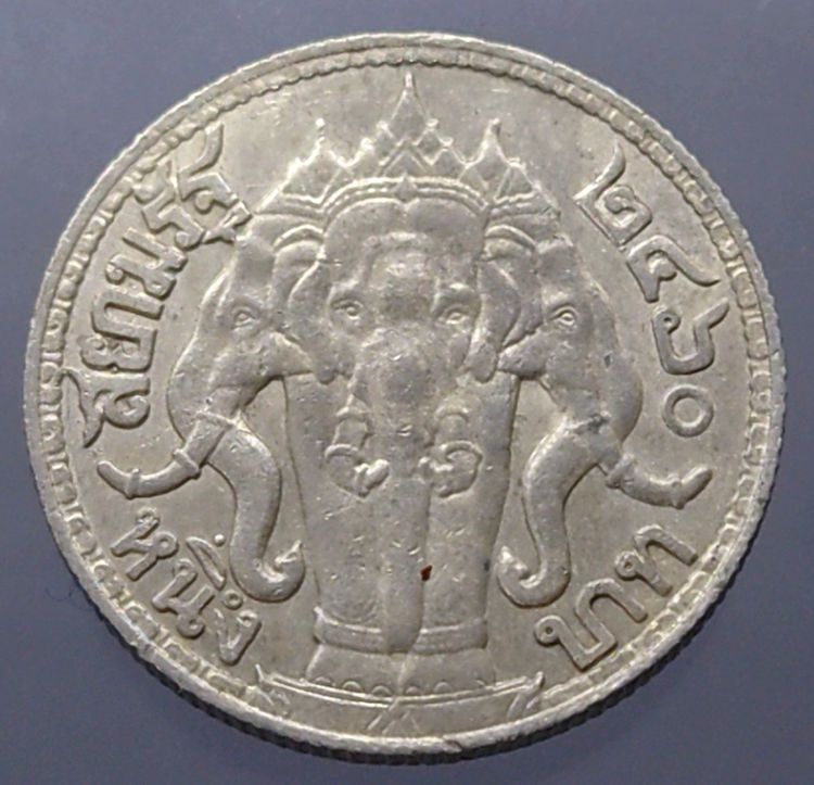 เหรียญเงินหนึ่งบาท พระบรมรูป-ตราไอราพต รัชการที่6 ปี 2460 รูปที่ 2