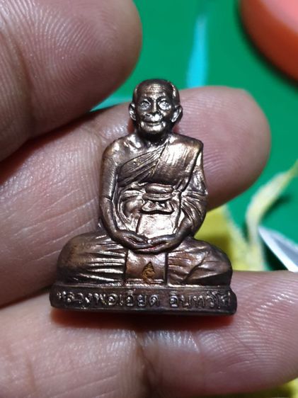 รูปหล่อปั๊มหลวงพ่อเอียด วัดไผ่ล้อม 6รอบปี 2544 สภาพสวย ไม่แพ้ใคร รูปที่ 7