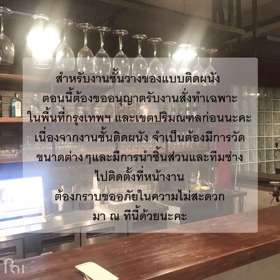 ชั้นวางของเหล็ก ติดผนัง ทรงสามเหลี่ยม สไตล์โมเดิร์น ราคาโรงงาน รูปที่ 4