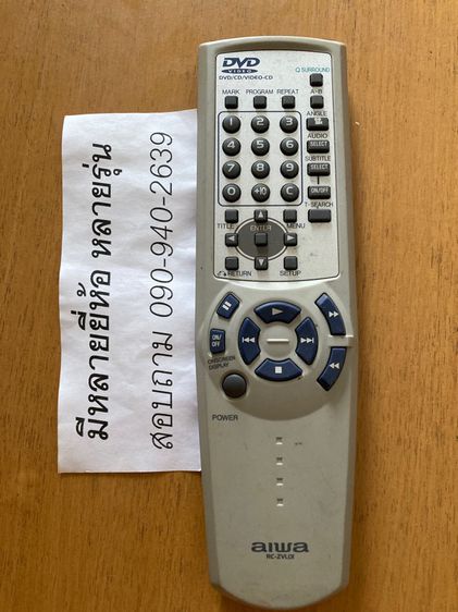 รีโมท AIWA RC-ZVL01 รูปที่ 2