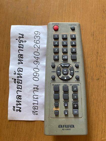 รีโมท AIWA RC-CAS12 รูปที่ 2