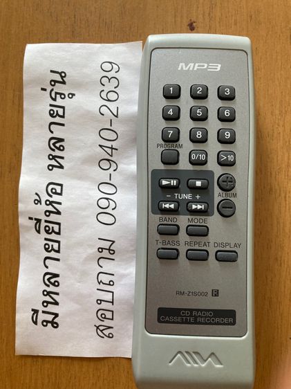 รีโมท AIWA RM-Z1S002 รูปที่ 3