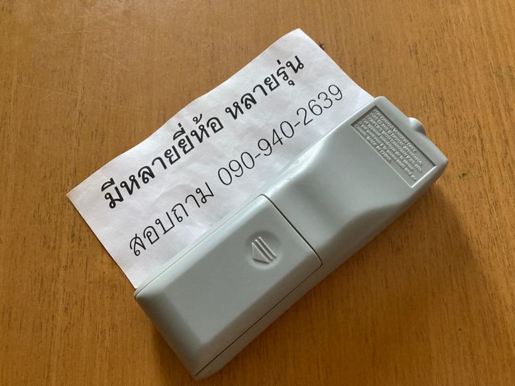 รีโมท AIWA RM-Z1S002 รูปที่ 2