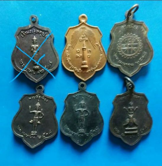 เหรียญศาลหลักเมือง กรุงเทพฯ ปี2518 พิธีใหญ่ ล.ป.โต๊ะ ปลุกเสก เลือกเทพารักษ์หลังเหรียญได้ครับ รูปที่ 2