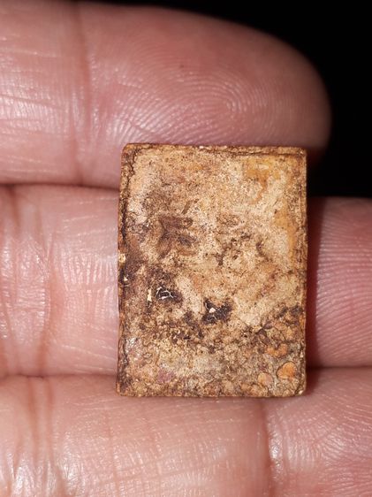 พระผงของขวัญ รุ่นแรก หลวงพ่อสด วัดปากน้ำ ภาษีเจริญ ธนบุรี เนื้อผง ผิวออกอมเหลือง เป็นธรรมชาติ สร้างน้อย หายาก สภาพสวยสมบูณ์ เดิมๆ เก่า แท้ แ รูปที่ 12