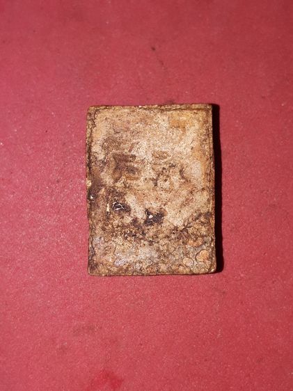 พระผงของขวัญ รุ่นแรก หลวงพ่อสด วัดปากน้ำ ภาษีเจริญ ธนบุรี เนื้อผง ผิวออกอมเหลือง เป็นธรรมชาติ สร้างน้อย หายาก สภาพสวยสมบูณ์ เดิมๆ เก่า แท้ แ รูปที่ 5