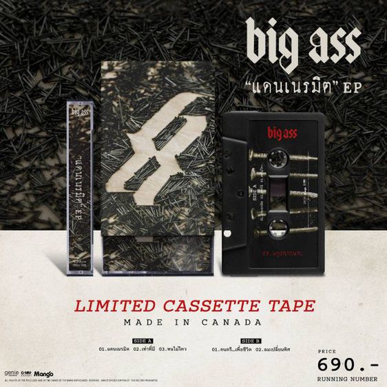 เทป cassette วง BIG ASS 3 อัลบั้ม รูปที่ 2