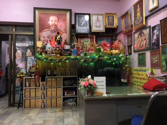 ดูดวง อาจารย์อิงอร  รูปที่ 6