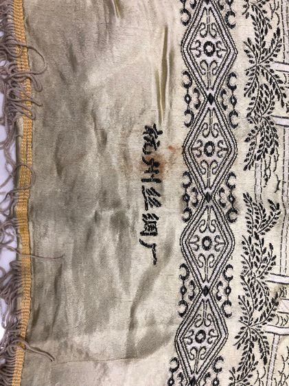 ผ้าไหมจีนปักโบราณ หางโจว รูปที่ 5