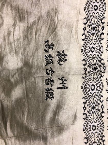 ผ้าไหมจีนปักโบราณ หางโจว รูปที่ 4