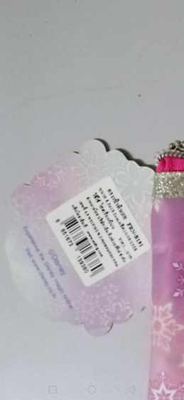 กระเป๋าใส่ดินสอ​ Disney​ Frozen ขนาด​ 8.5x19.5 ซม.​สีชมพูสดใส​ มีซิป​ พร้อมที่ห้อยรูปหัวใจ รูปที่ 5