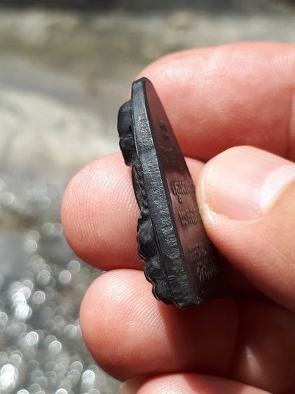 หลวงปู่ทวด วัดช้างไห้ พิมพ์เตารีดหลังตัวหนังสือ เนื้อโลหะ ปี2524 บล็อคxxx ผิวเดิม แห้ง สีซีดแล้ว สภาพสวย สมบูรณ์ เก่า แท้ หายาก รูปที่ 4