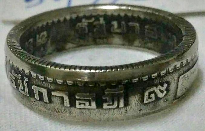 แหวนตีจากเหรียญ แหวนตีเหรียญ แหวนตีมือ แหวนโบราณ แหวนท้องถิ่น แหวนภูมิปัญญาพื้นบ้าน รูปที่ 3