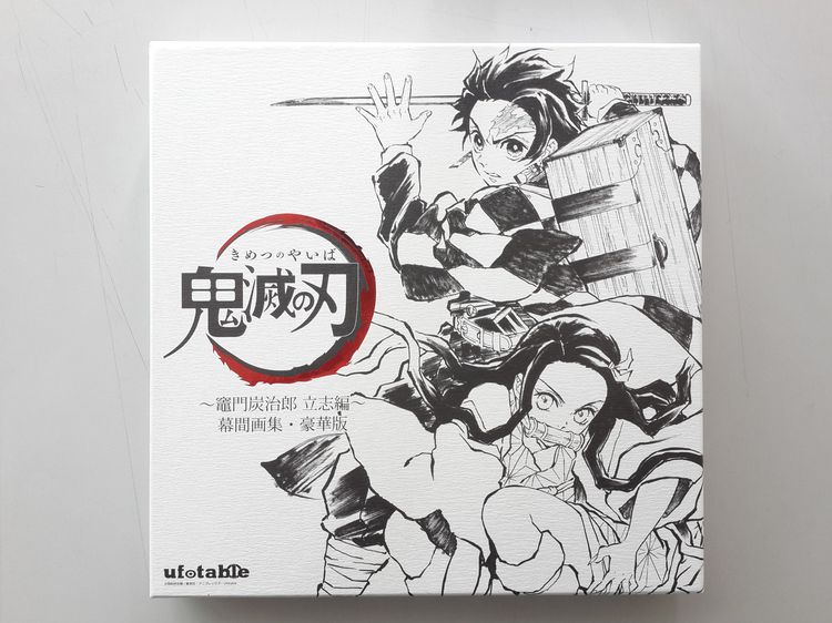 (ขาย) Air Comiket 1 Ufotable Kimetsu no Yaiba Collection Box Set Deluxe Edition รูปที่ 2