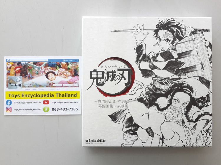 (ขาย) Air Comiket 1 Ufotable Kimetsu no Yaiba Collection Box Set Deluxe Edition รูปที่ 1
