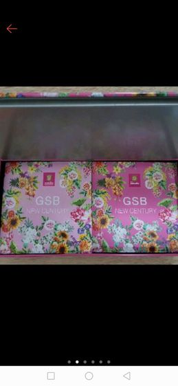 กล่องเหล็กใส่สมุดโน้ต ธนาคารออมสิน  ลายดอกไม้สีชมพู พร้อมสมุดโน้ต 2 เล่ม รูปที่ 4