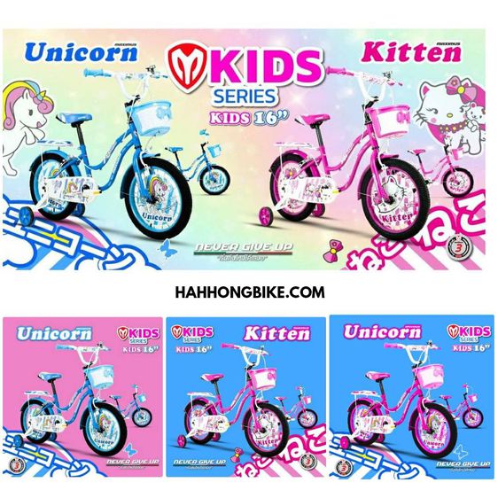 จักรยานเด็ก Maximus รุ่น Kitten Unicorn Batkids Captain kids รูปที่ 2