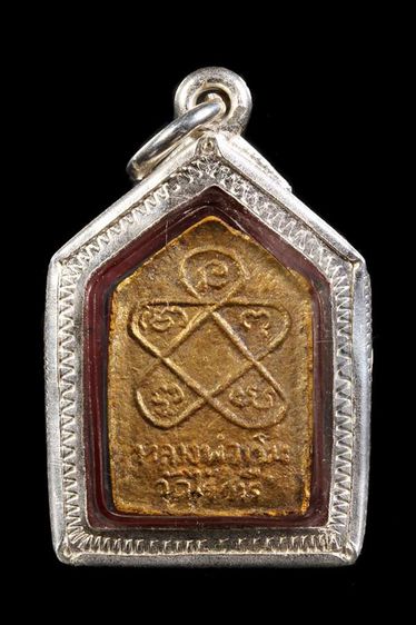 พระขุนแผนพิมพ์เล็กหลวงปู่ทิม วัดละหารไร่ รูปที่ 3