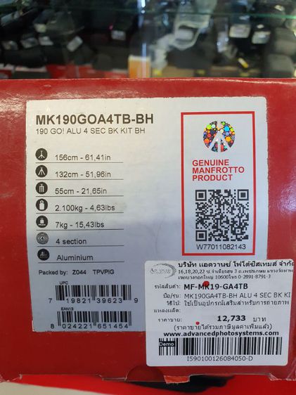 Manfrotto MK190GOA4TB-BH ของใหม่ลดราคา  จาก 12500 เหลือเพียง 7999 ฟรีค่าจัดส่งทั่วประเทศ รูปที่ 5
