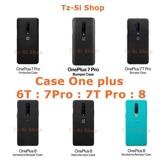Case OnePlus 6T l 7Pro I 7TPro I 8 ของเเท้ใหม่ รูปที่ 1