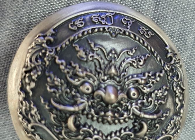 เหรียญท้าวเวสสุวรรณ รุ่นราชันย์บันดาลโชค เนื้อเงินซาติน รูปที่ 7