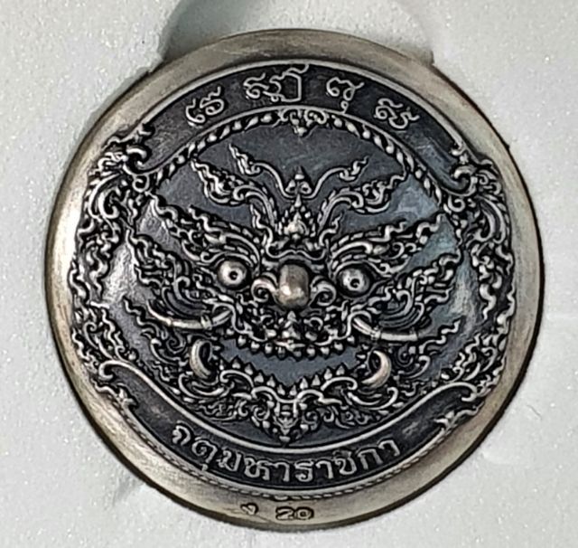 เหรียญท้าวเวสสุวรรณ รุ่นราชันย์บันดาลโชค เนื้อเงินซาติน รูปที่ 2