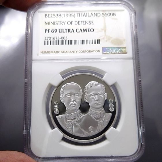 เหรียญไทย เหรียญเกรดดิ้ง เงินขัดเงา 600 บาท ที่ระลึก 108 ปี กระทรวงกลาโหม PF 69 ULTRA CAMEO NGC 2538