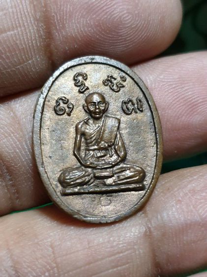 เหรียญหล่อโบราณหลวงพ่อน้อย วัดธรรมศาลา ย้อนยุคไม่ทราบที่ออก รูปที่ 13