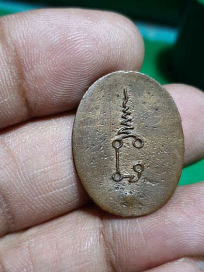 เหรียญหล่อโบราณหลวงพ่อน้อย วัดธรรมศาลา ย้อนยุคไม่ทราบที่ออก รูปที่ 16