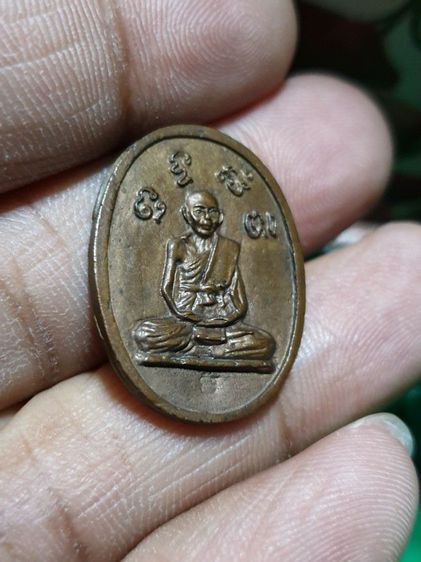เหรียญหล่อโบราณหลวงพ่อน้อย วัดธรรมศาลา ย้อนยุคไม่ทราบที่ออก รูปที่ 5