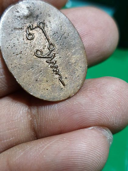 เหรียญหล่อโบราณหลวงพ่อน้อย วัดธรรมศาลา ย้อนยุคไม่ทราบที่ออก รูปที่ 14