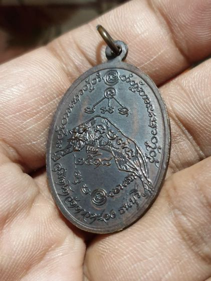 เหรียญครูบาเจ้าเสือสมิงน้อย วัดดาวคะนอง ธนบุรี ปี18 รูปที่ 11