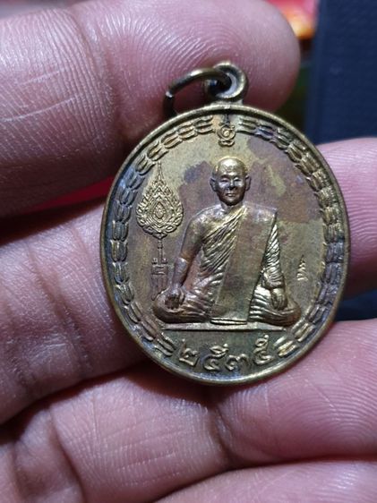 เหรียญพระราชมงคลมุนี (หลวงปู่คอน สุทธิญาโณ) วัดชัยพฤกษมาลา กทม. ปี 2535   รูปที่ 9