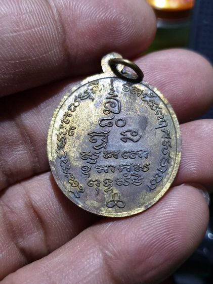 เหรียญพระราชมงคลมุนี (หลวงปู่คอน สุทธิญาโณ) วัดชัยพฤกษมาลา กทม. ปี 2535   รูปที่ 14