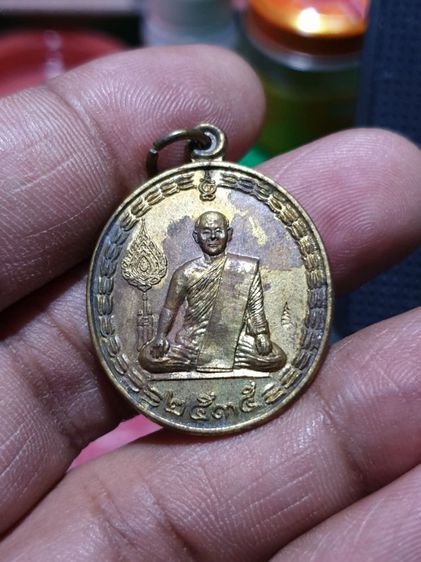เหรียญพระราชมงคลมุนี (หลวงปู่คอน สุทธิญาโณ) วัดชัยพฤกษมาลา กทม. ปี 2535   รูปที่ 7