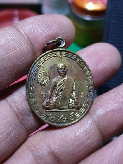 เหรียญพระราชมงคลมุนี (หลวงปู่คอน สุทธิญาโณ) วัดชัยพฤกษมาลา กทม. ปี 2535   รูปที่ 6