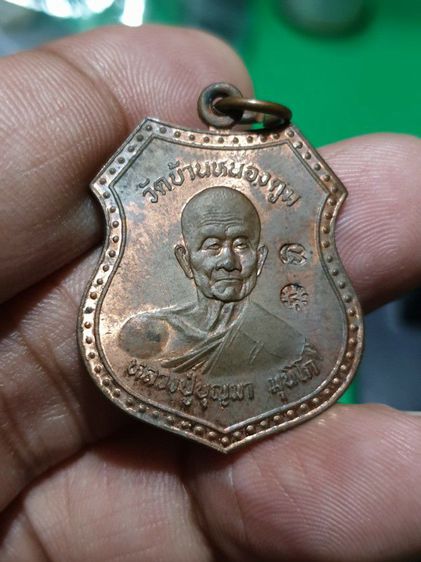 เหรียญอาร์ม หลวงปู่บุญมา มุนิโก วัดบ้านหนองตูม เทศบาลนครขอนแก่น

ปี38 รูปที่ 5