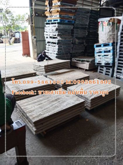 ขายเสาเข็มราคาถูก โทร.0995861802 รูปที่ 4